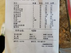 -红樽舫湖州菜.湖景餐厅(太湖渔人码头店)