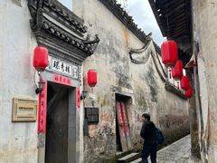 -环秀楼(黄山呈坎店)
