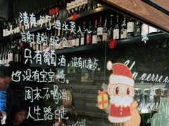 -Bistro Les Lilas丁香花小酒馆