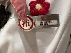 -海底捞火锅(百利广场店)