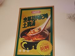 -华记煲仔华·煲仔饭(三元里万科里店)