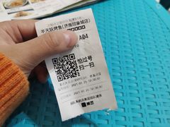 -半天妖烤鱼(印象城店)