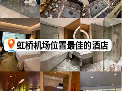 -上海中航虹桥机场泊悦酒店