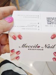 -美斯洛美甲美睫连锁店