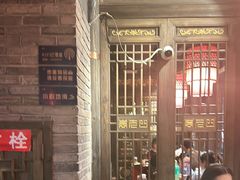 -袁老四重庆老火锅(桐梓坡店)