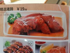 -味千拉面(双井店)