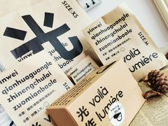 -光作面包Voila Lumiere(中山店)