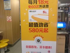 -麦当劳(文武路店)