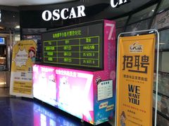 -唱吧麦颂KTV(乐汇城店)