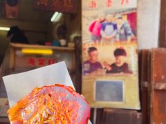 海棠糕-王记海棠糕(新场古镇店)