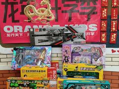 -格林米乐教育(欢乐颂商场中心店)