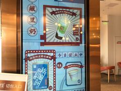 -奈雪的茶(中粮祥云小镇店)