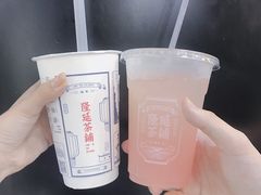 -隆延茶铺(学清路驹然店)