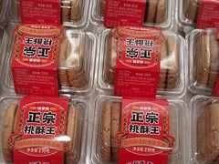 -味多美蛋糕(大兴店)