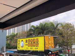 -蚝老板海鲜烧烤大排档(码头店)