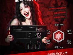-剧狐剧本杀(徐汇1号店)