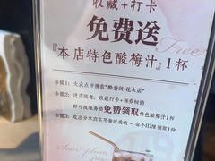 -黔香阁·味(花木店)