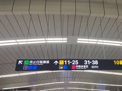 -石家庄正定国际机场-T2航站楼