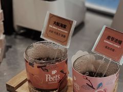 -Peet's 皮爷咖啡(海雅缤纷城店)