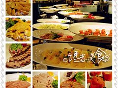 餐饮-昆明中心皇冠假日酒店