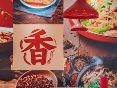 -刘香香·川香红锅美蛙(福田店)
