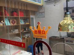 -鸭寨夫人(无锡首店)
