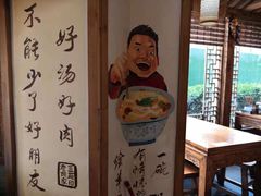 -三厂烩羊肉(五龙口店)