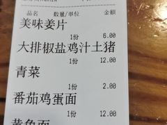 -陈八两面家(华孚写字楼店)