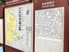 -重庆歌乐山烈士陵园