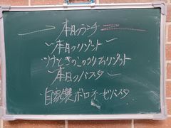 -爱茉莉意大利西餐厅