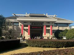 -衢州市博物馆