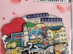 -威海华夏城景区