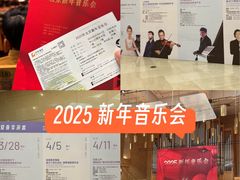 -中山公园音乐堂