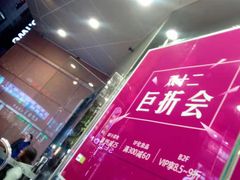 -上海置地广场(南京东路店)