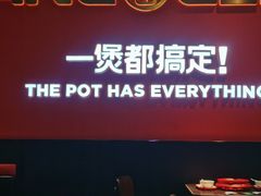 -胖哥俩肉蟹煲(福州仓山爱琴海店)