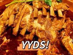-老诚一锅羊蝎子(天通苑店)