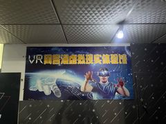 -VR 间客漫·PS电玩·虚拟现实包间游戏电竞(街道口店)