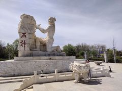 -中华石雕艺术园