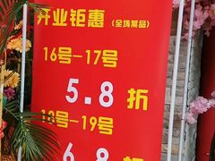 -卤教授老火锅