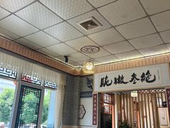 -新繁老號豌豆汤饭店·江湖菜(宝光寺店)