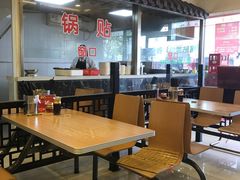 -小姜锅贴(凤凰街店)