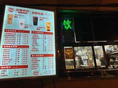 -南楼煎饼(南楼总店)