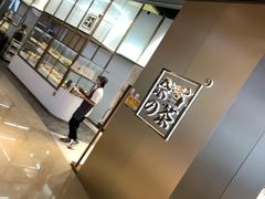 -奈雪的茶(皇庭广场店)