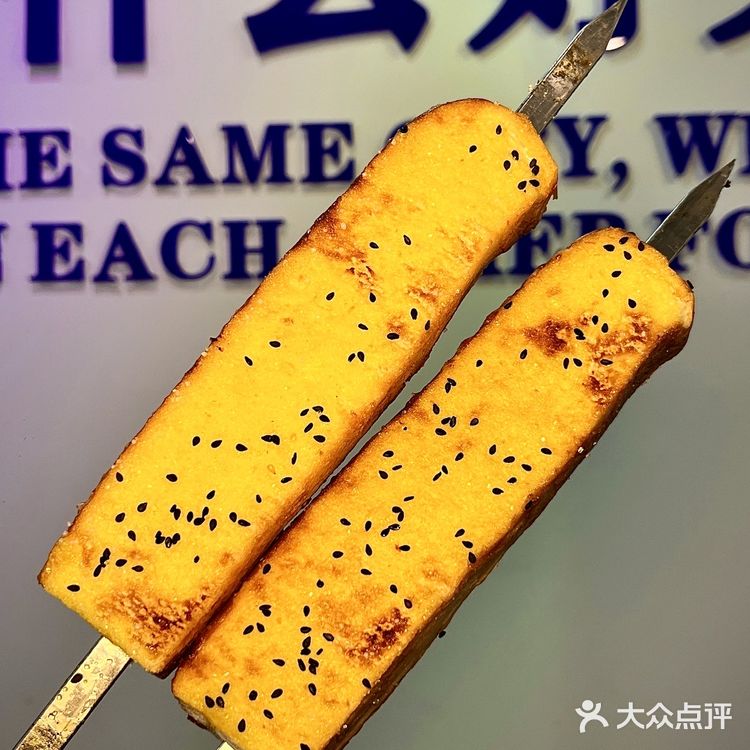 宝安bi冲‼️固戍这家东北大油边真的jue