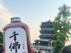 -千佛山风景名胜区