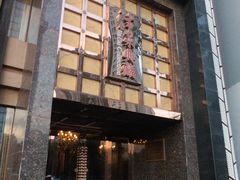 -津菜典藏河西店(水上店)