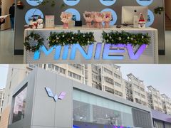 -五菱咖啡(中方园店)