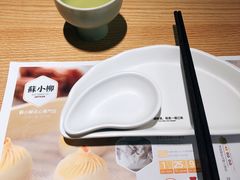 玄米茶-苏小柳点心·手作小笼包(新街口分院店)