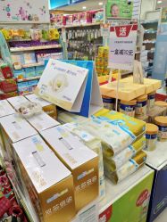 -爱婴岛(富安大厦店)