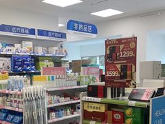 -汇丰大药房(康健店)